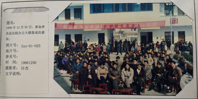 IMG_20190102_091447_副本.jpg IMG_20190102_091447_副本.jpg