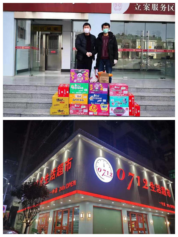 微信图片_20200204204703_副本.jpg