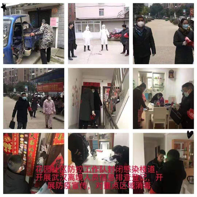 微信图片_20200205172204_副本.jpg