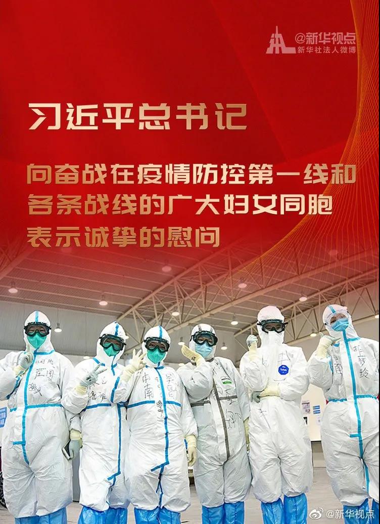 微信图片_20200308155630.jpg 微信图片_20200308155630.jpg