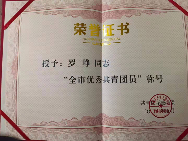 57abb0795b589647d25831a8ffad87b_副本.jpg