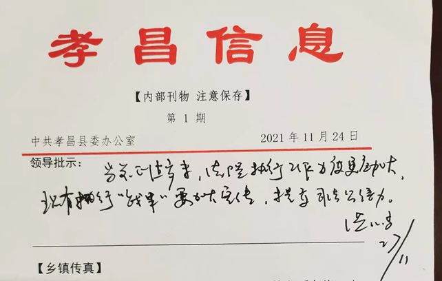 微信图片_20211202171139_副本.jpg 微信图片_20211202171139_副本.jpg