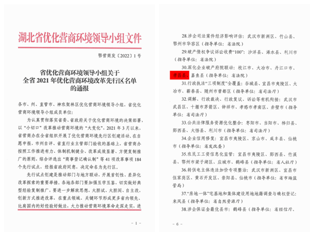 微信图片_20220114144923_副本.png 微信图片_20220114144923_副本.png