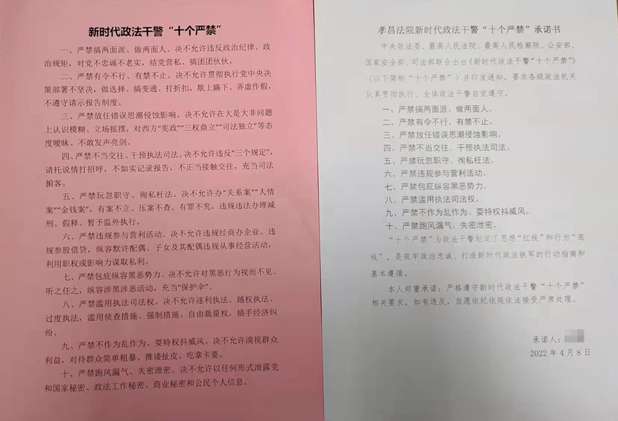 微信图片_202204081855511.jpg 微信图片_202204081855511.jpg