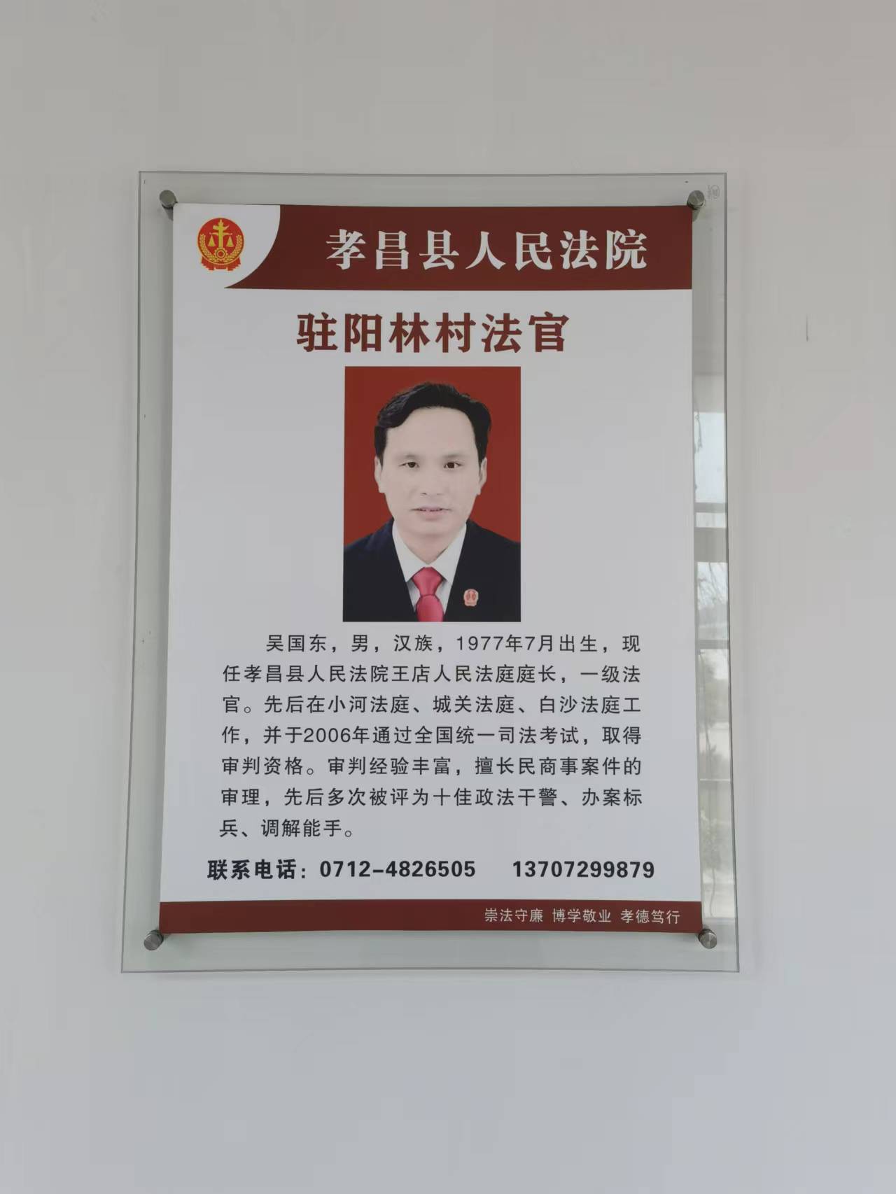 微信图片_202205111757388.jpg
