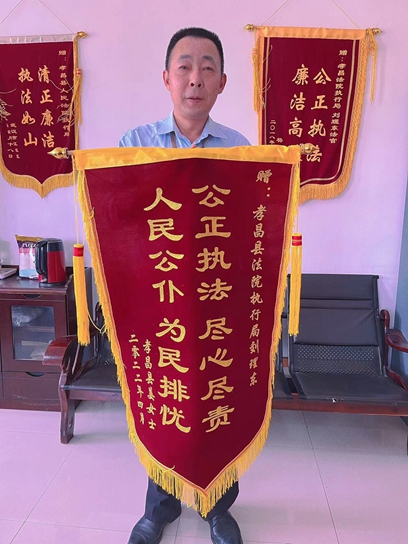 执行稿件图.jpg