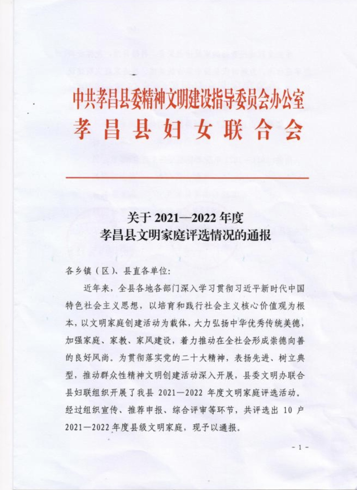 微信图片_20231011160020.jpg 微信图片_20231011160020.jpg