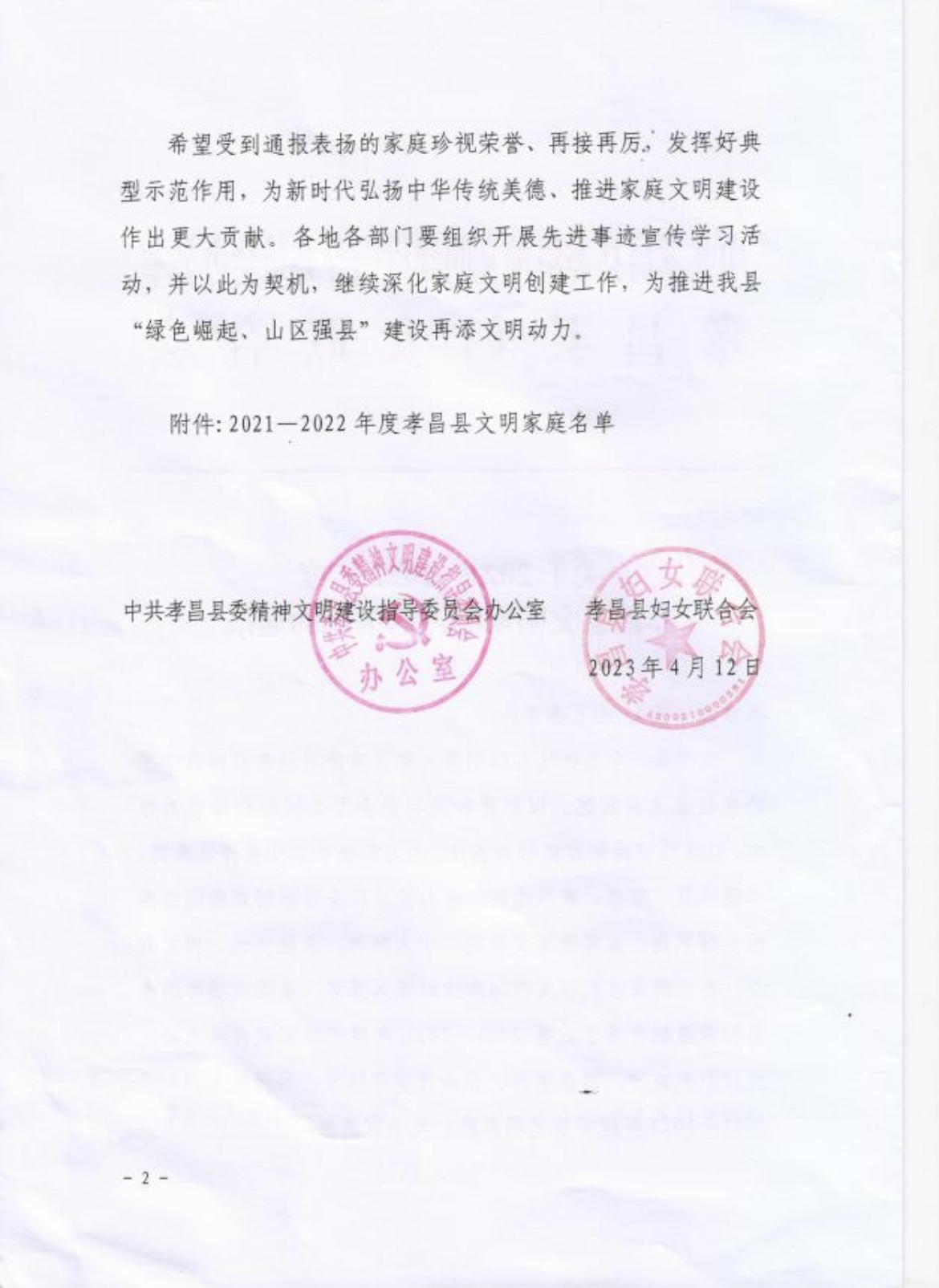 微信图片_20231011160026.jpg