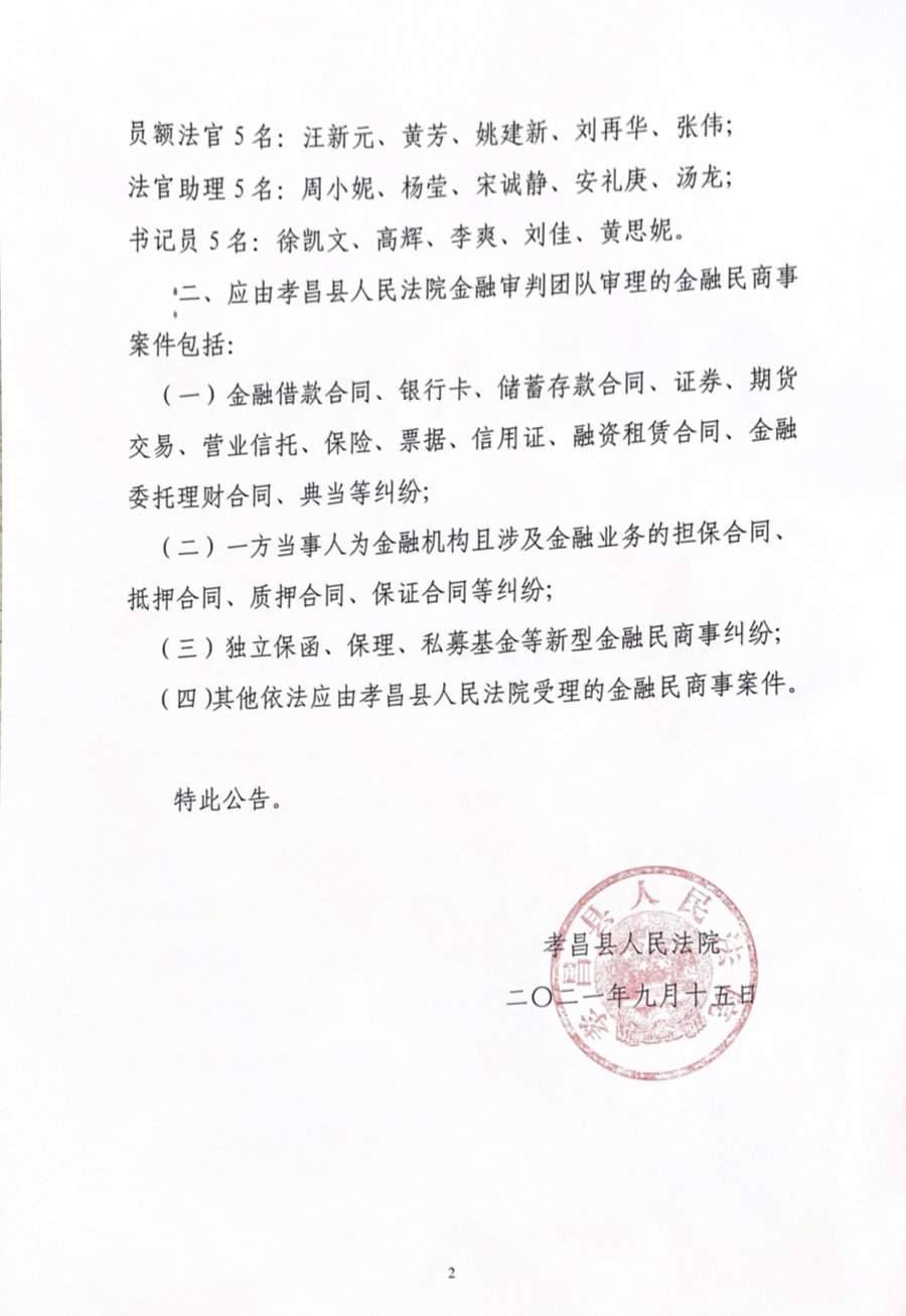 微信图片_20231104161010.jpg
